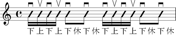 吉他十六分音符交替刷弦