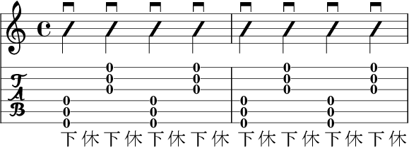四分音符刷弦形態 (短刷)