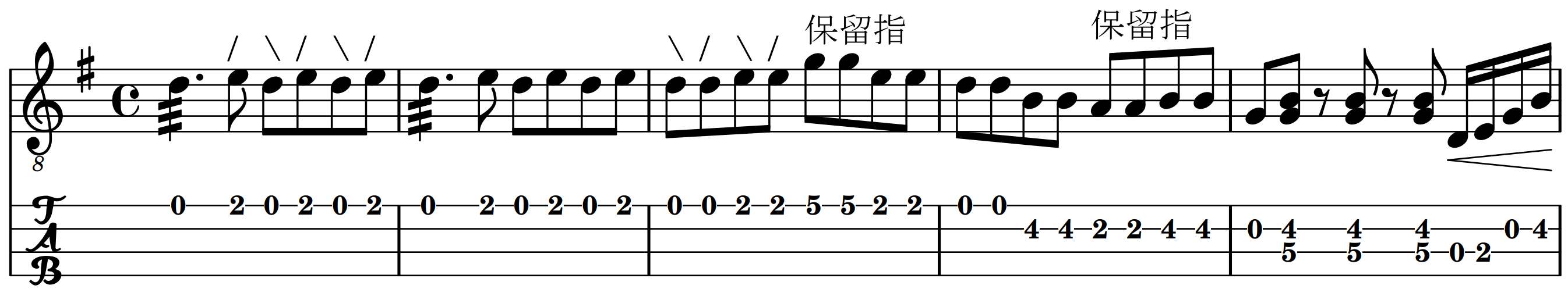 花好月圓 (節錄)