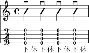 烏克麗麗四分音符刷弦 (長刷)
